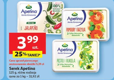 Сир Apetina