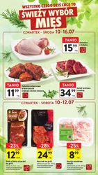 Гарячі вихідні на "Інтермарші