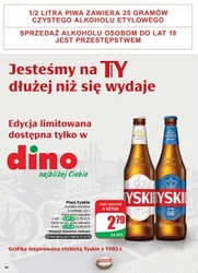 Останні акції в Dino!