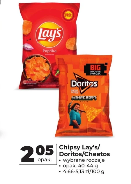 Чіпси Lay's