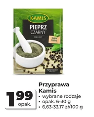 Спайс Kamis