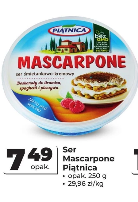 Маскарпоне Piątnica