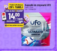 Капсули для посудомийних машин UFO