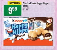 Торти Kinder