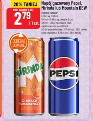 Газований напій Pepsi