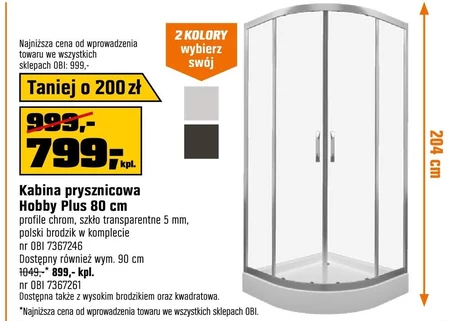 Душова кабіна Polski