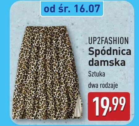 Жіноча спідниця Up2Fashion
