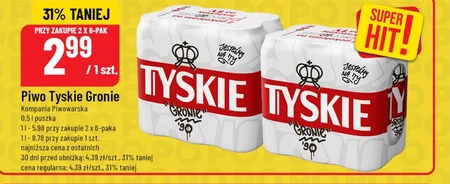 Пиво Tyskie