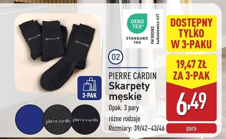 Шкарпетки Pierre Cardin