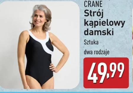 Жіночі купальники Crane