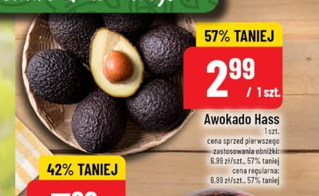Авокадо
