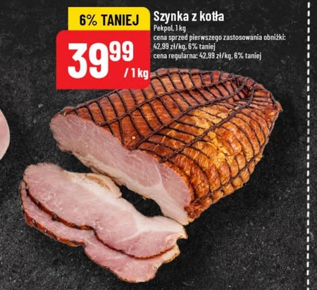 Шинка Pekpol