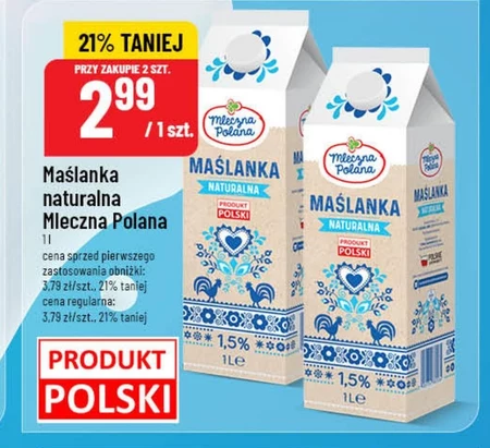 Пахта Mleczna Polana