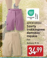 Шорти Adventuridge