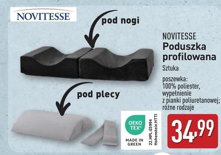 Подушка Novitesse