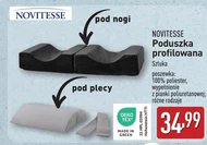 Подушка Novitesse