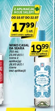 Вино Casal da Seara