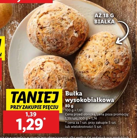Булка