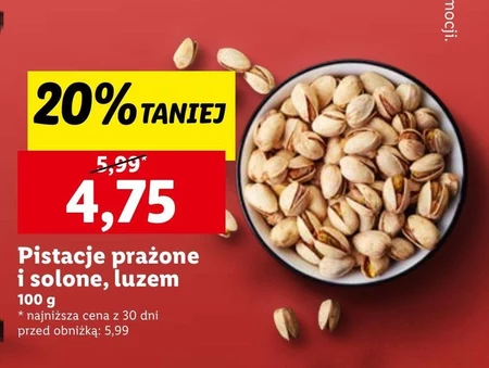 Смажені фісташки