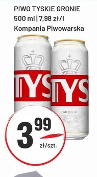 Пиво Tyskie