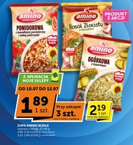 Суп Amino