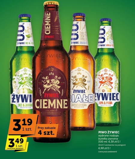 Пиво Żywiec