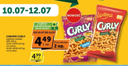 Чіпси Curly