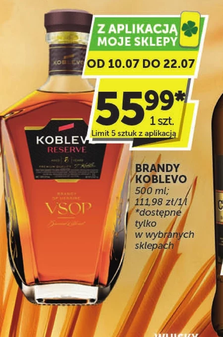 Бренді Koblevo