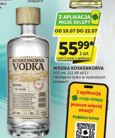 Горілка Koskenkorva
