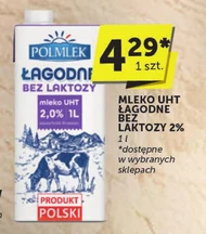 Безлактозне молоко Polmlek