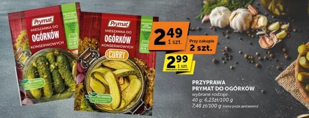 Приправа для огірків Prymat