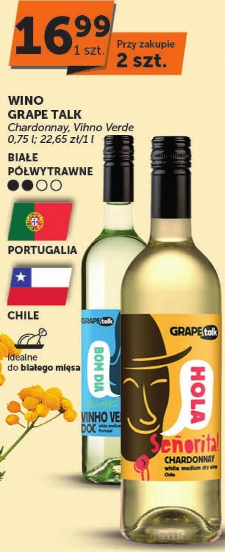 Напівсухе вино Chardonnay