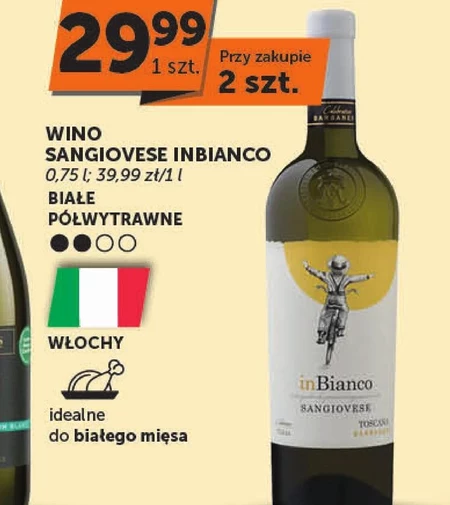 Напівсухе вино Sangiovese