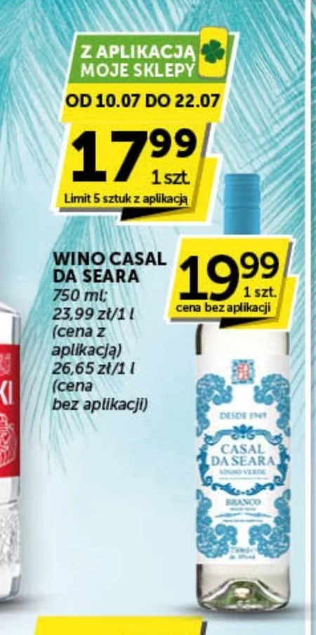 Вино Casal da Seara