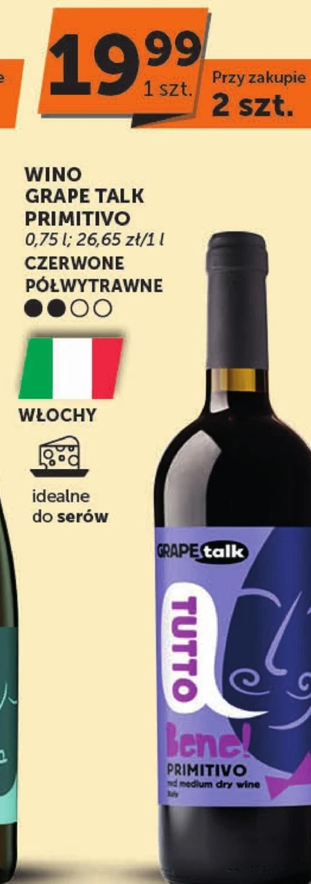 Напівсухе вино Primitivo