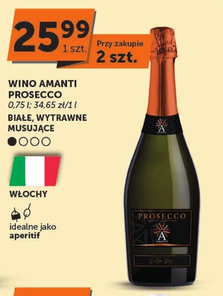 Просекко Amanti