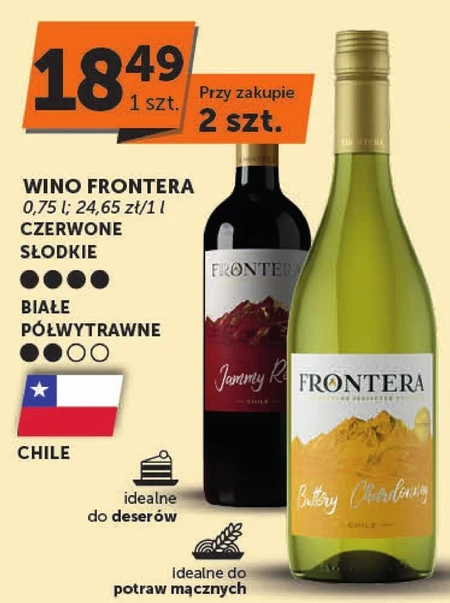 Напівсухе вино Frontera