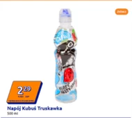 Випий Kubuś