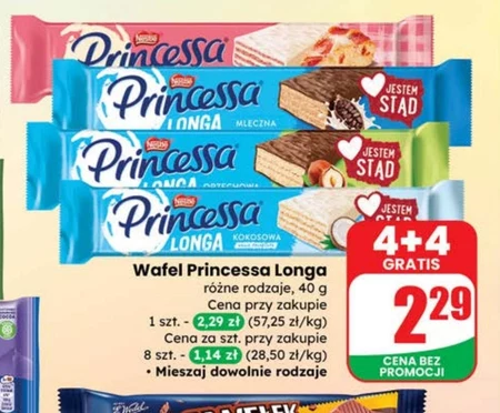 Вафелька Princessa