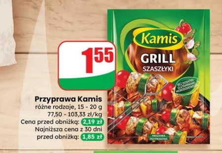 Приправа для барбекю Kamis