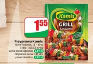 Приправа для барбекю Kamis