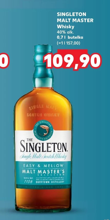 Віскі Singleton