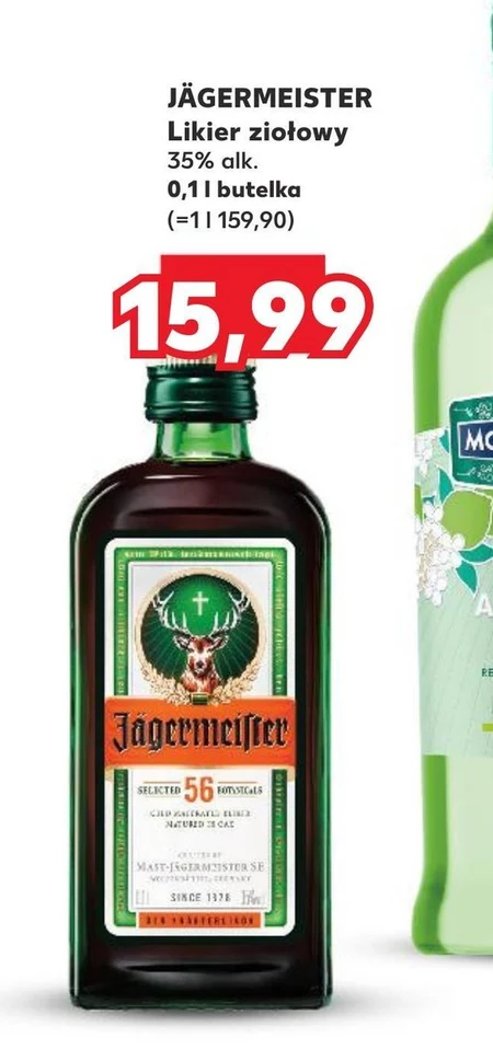 Лікер Jägermeister