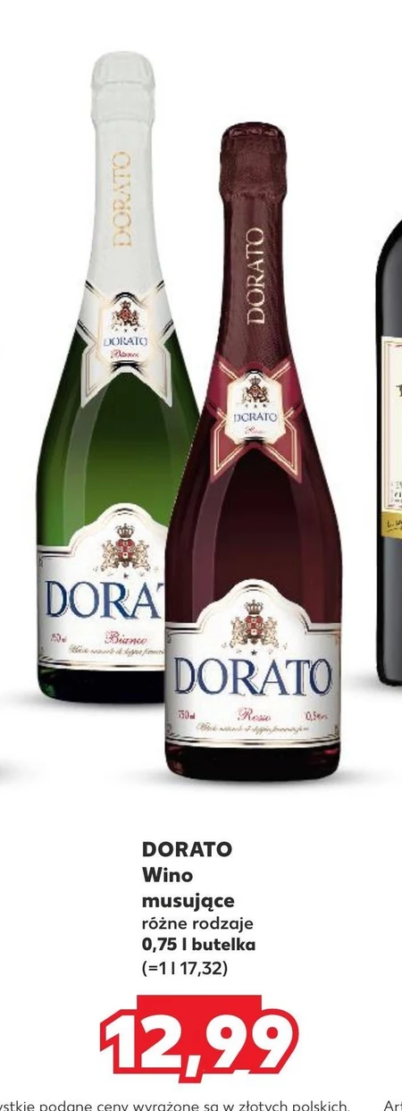 Ігристе вино Dorato