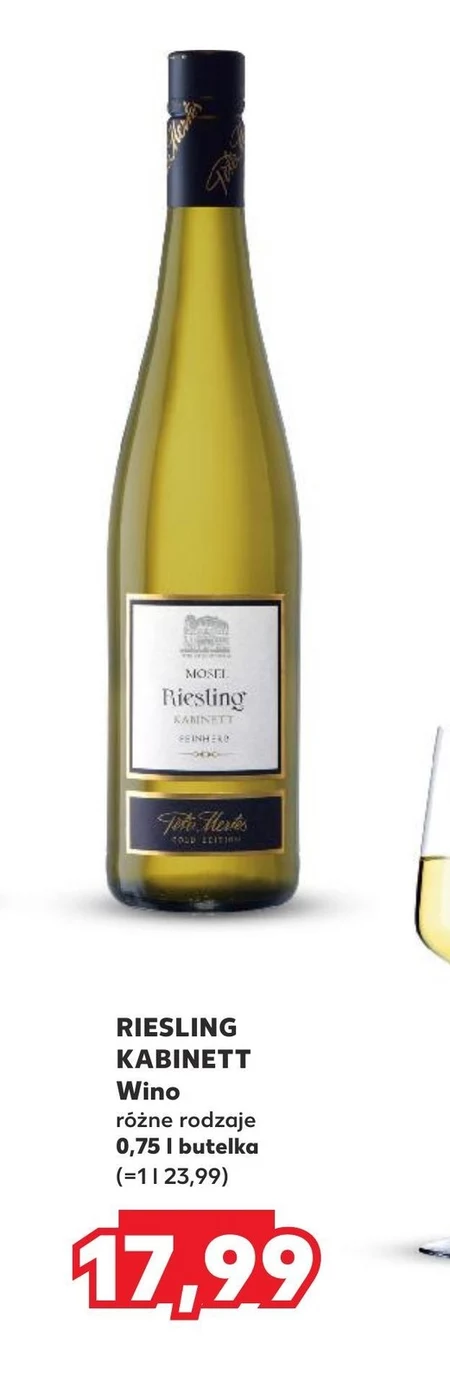 Вино Riesling