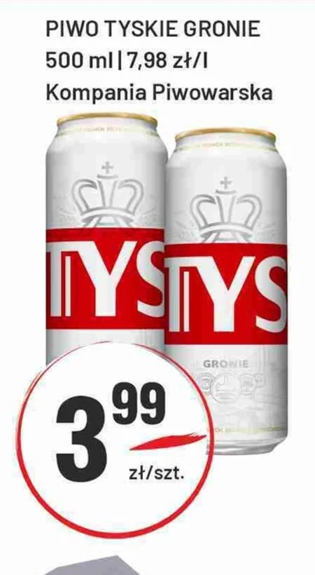 Пиво Tyskie