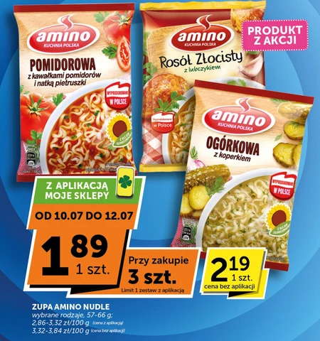 Суп Amino
