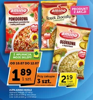 Суп Amino