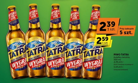 Пиво Tatra
