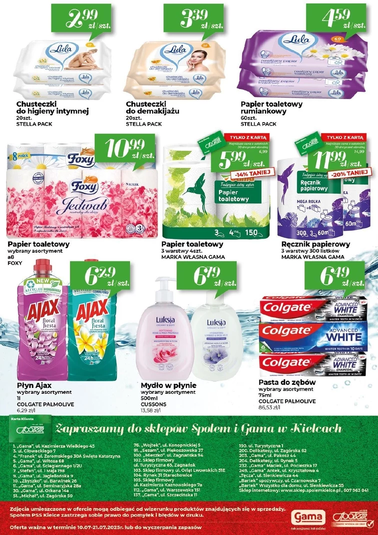 leaflet page preview image